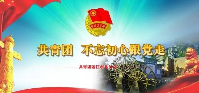 兰州市委农村工作会议,市委市政府召开全市农村工作会议