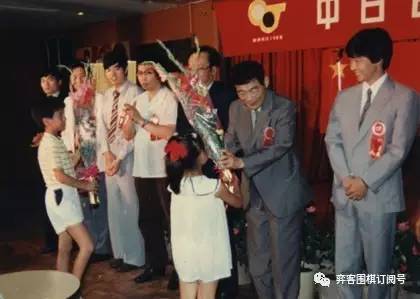 经典回顾|岁月远走传奇依旧:第二届NEC杯中日围棋擂台赛