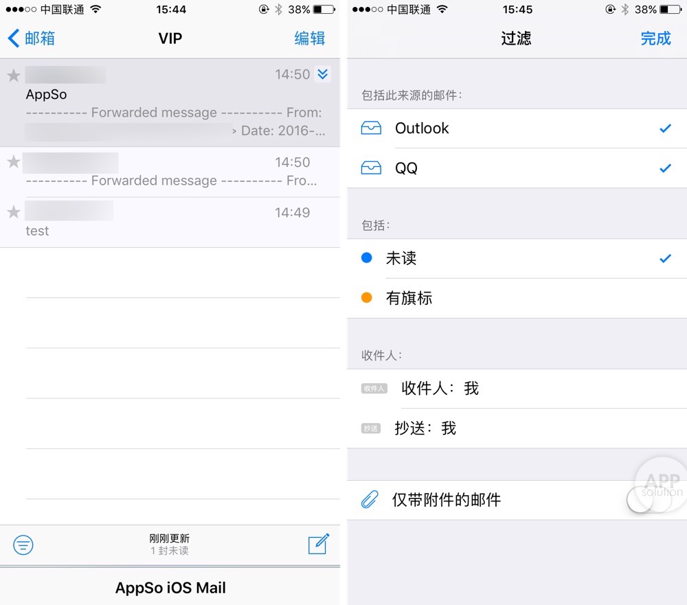 ios自带邮箱好用嘛,ios用什么邮箱好用