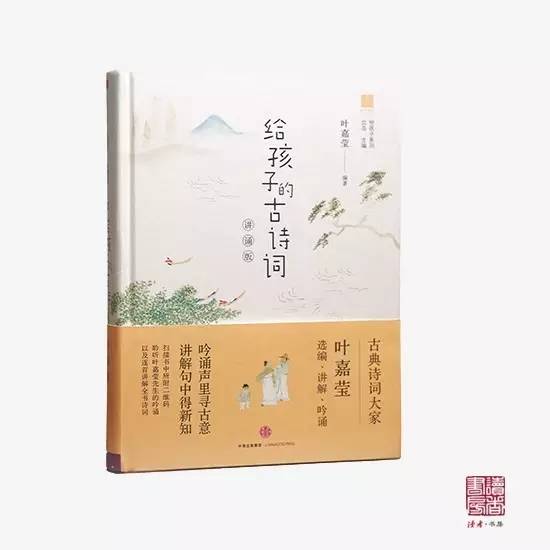 宝贝，我就是要给你诗意的人生