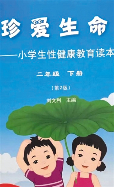 成语的加减乘除法巧记忆,3-6岁幼儿启蒙数字加减法