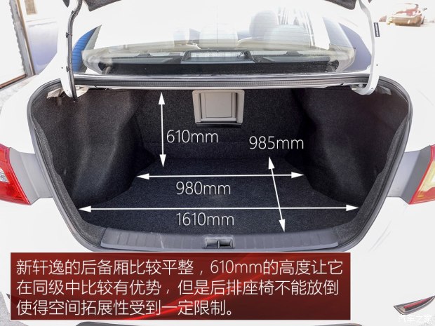 轩逸2016款1.6各型号,2016款新轩逸1.6l尊享版指导价