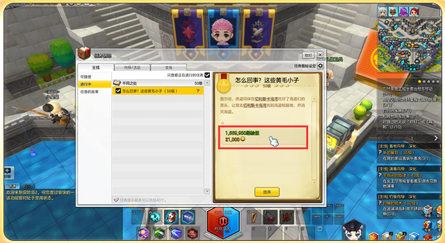 冒险岛2收益,冒险岛2怎么搬砖赚金币