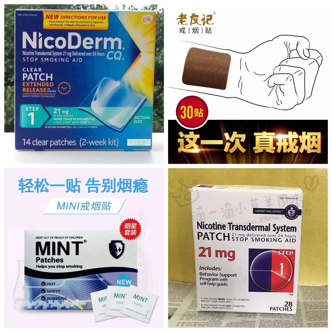 最严“控烟令”吓坏上海烟民！稀奇古怪的戒烟产品，要不都试试？