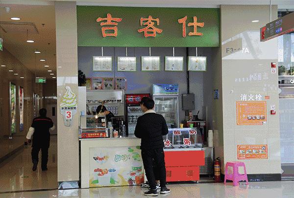 唐山探店微信,唐山探店丰润步行街