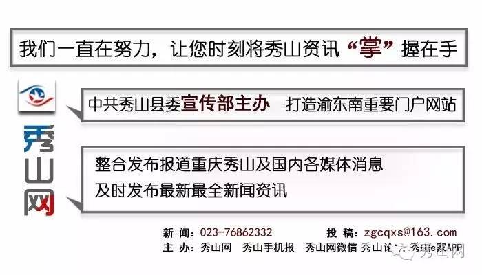 秀山清溪最好的地方,秀山清溪好玩的地方
