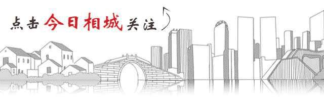 这个沙龙，聚齐了相城的“最强大脑”