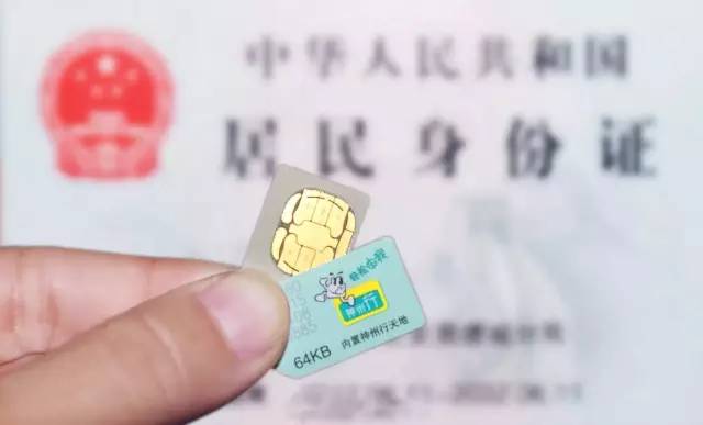 南充今年必须办的证件,南充没带身份证怎么办