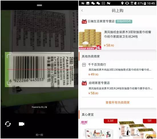 htcuultra屏幕怎么样,htcuultra蓝宝石版