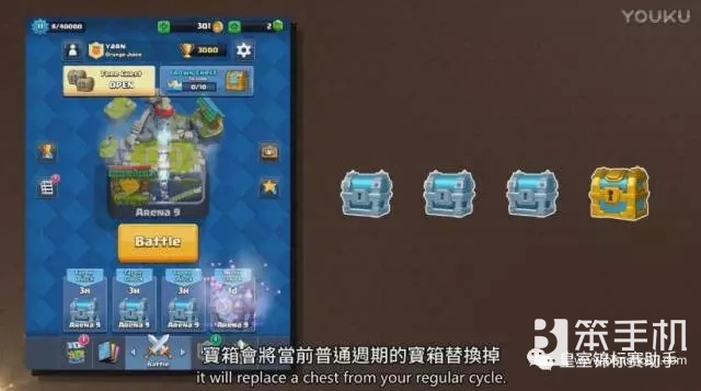 皇室战争传奇宝箱掉落几率,皇室战争皇室外卡宝箱掉落概率