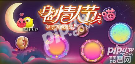 球球大作战琉星灯晖怎么获取,球球大作战星的传说要开多少宝箱