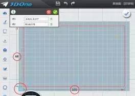 创意足球场设计,3d创意设计教学