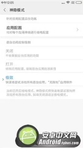 红米4手机高配评测,红米4x手机评测