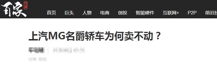 名爵mgzs质量怎么样,mg名爵zs2017款1.5l自动豪华版