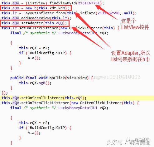 安卓微信自动抢红包框架,自动抢红包插件有什么危险吗