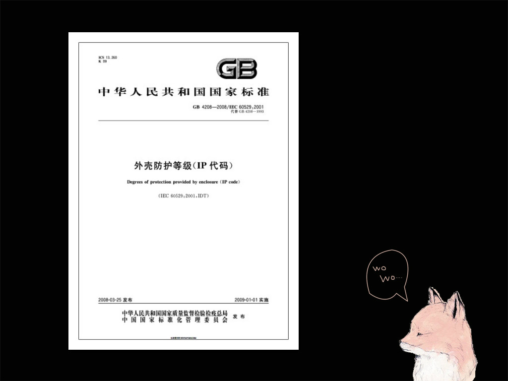 智能手表长得跟普通手表一样,智能手表都一个样