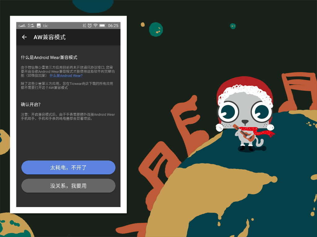 智能手表长得跟普通手表一样,智能手表都一个样