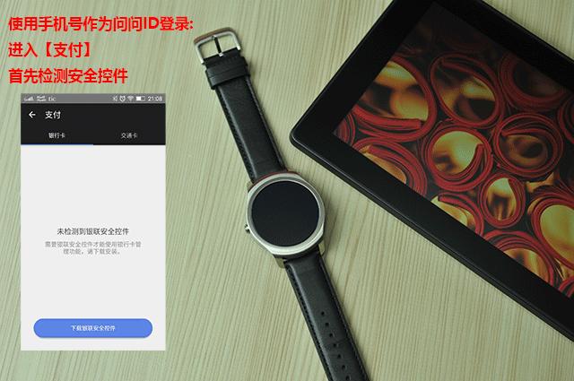 智能手表长得跟普通手表一样,智能手表都一个样