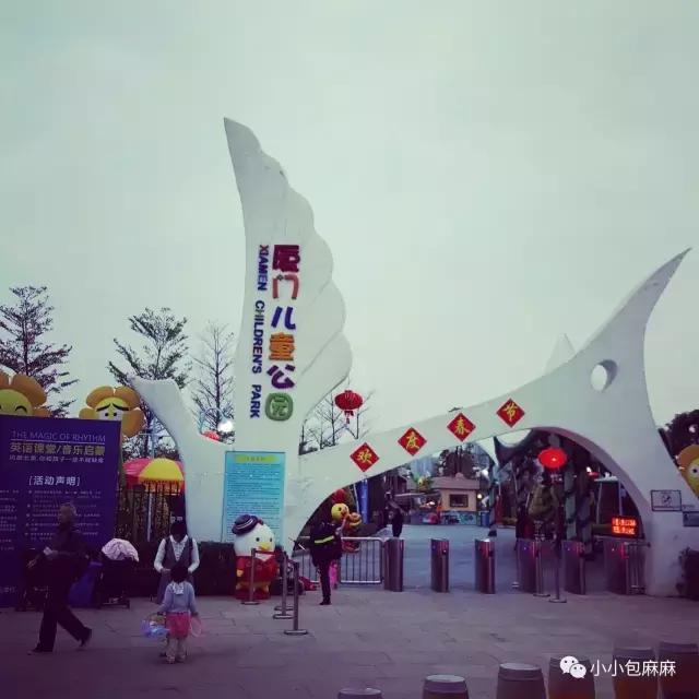 沈阳到厦门亲子游攻略,厦门亲子游三天两晚多少钱合适