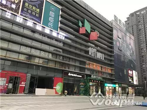 合肥滨湖商业综合体,合肥滨湖四大产业园