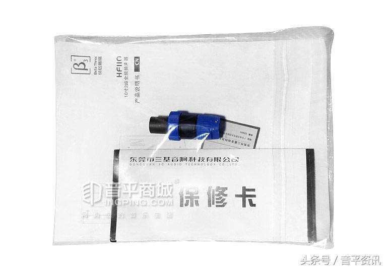 贝塔斯瑞hf101音箱,贝塔斯瑞wh8音箱