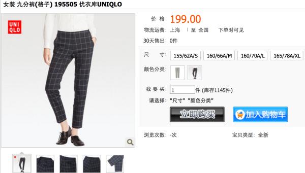 优衣库怎么晋升,优衣库上班技巧有哪些