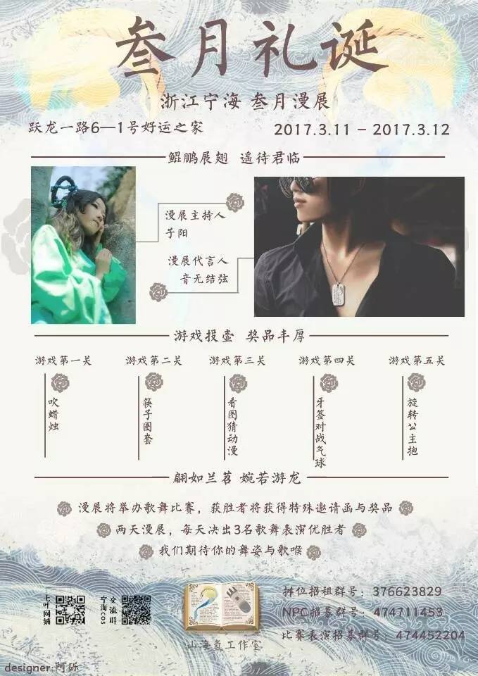 2019漫展同人展,大型漫展二次元