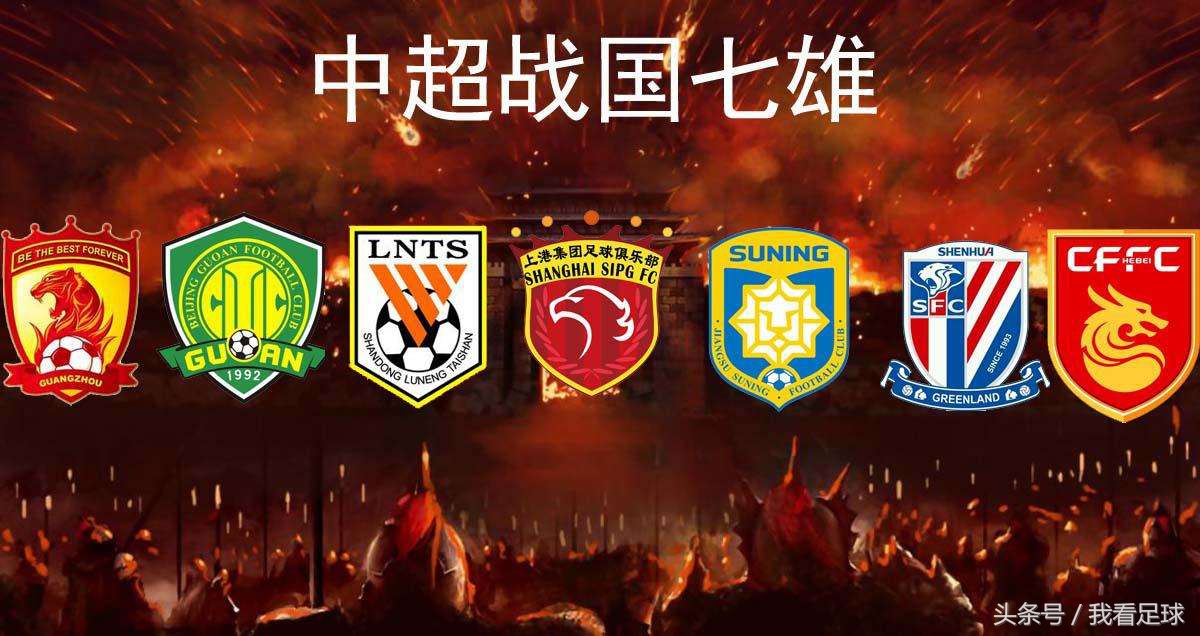 英国球迷看中超,英国球迷喜欢足球球星