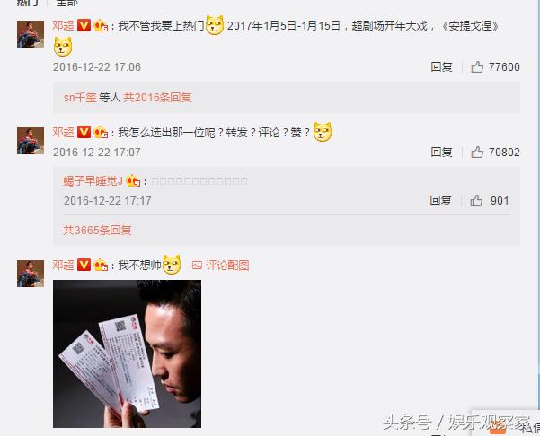 迪丽热巴邓超2020微博之夜互动,邓超迪丽热巴微博之夜2020