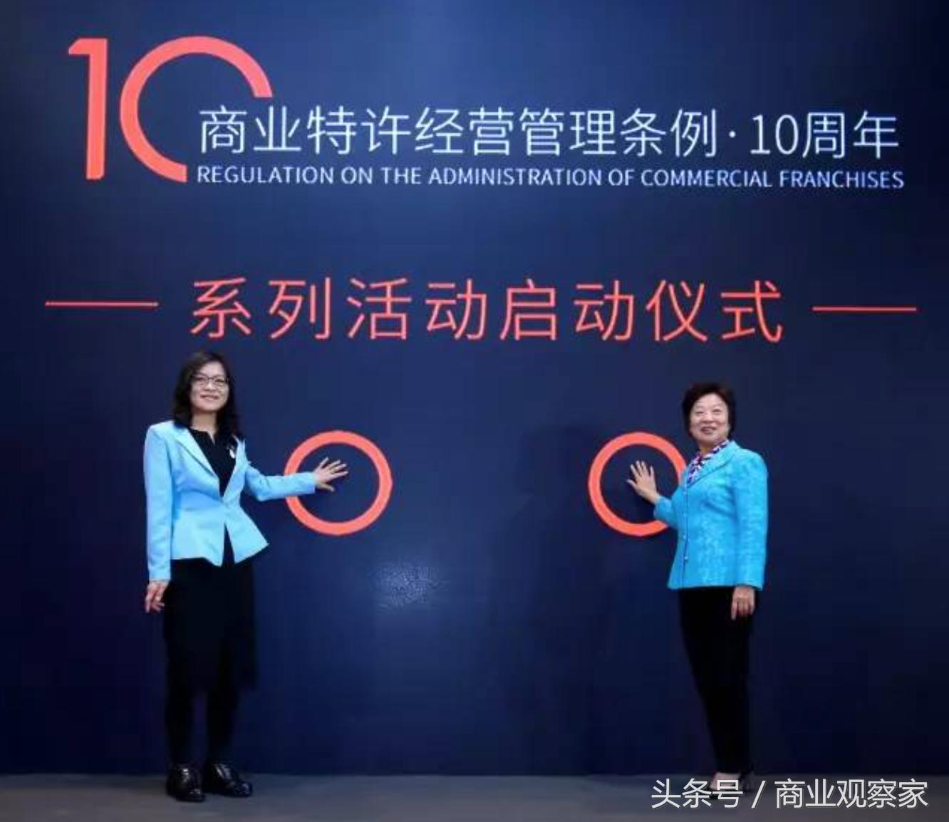 中国特许经营现状分析,特许经营目前有多少家