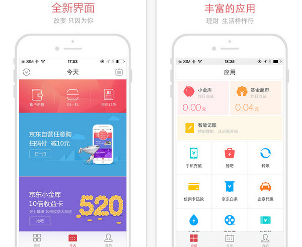 宅男自己在家的必备神器,宅男的手机里都有什么软件