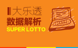 大乐透奖池11个亿可中一等奖几注,32亿奖池