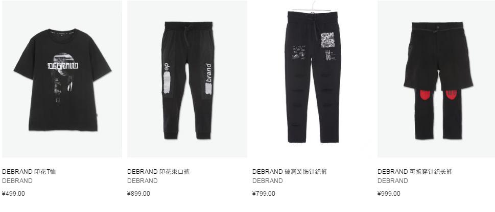 明星潮牌有哪些牌子,明星的自创潮牌有哪些牌子