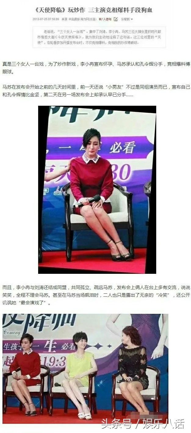 陪睡，私生子，下毒，云巅之上所反映的那些娱乐圈的真事