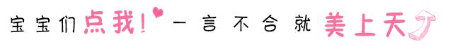 日本化妆品被曝光,日本化妆品四大花旦