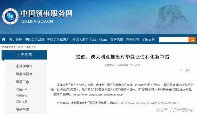 2019年中国护照签证攻略大汇集,中国护照什么签证含金量高