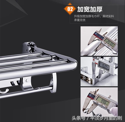 卡贝304钢毛巾架,卡贝厨卫五金挂件