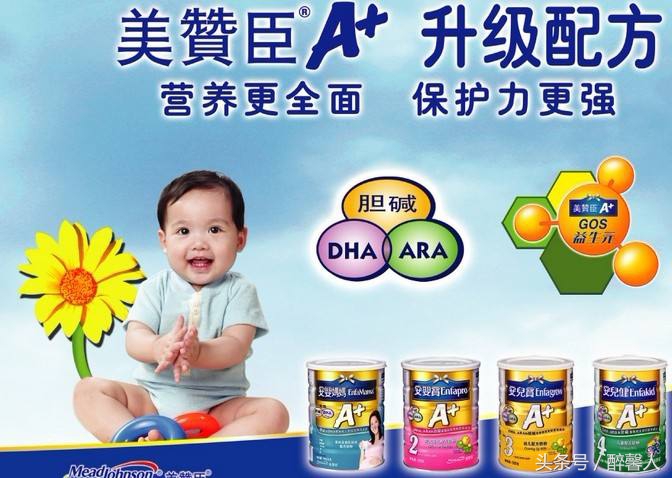 奶粉排行榜前十位国产奶粉品牌,牌子奶粉排行榜前十名