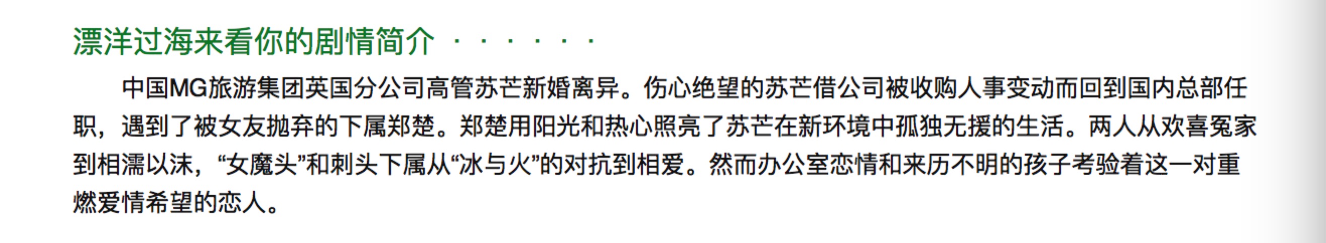 文章马伊琍为什么要演剃刀党,文章马伊琍近期新剧