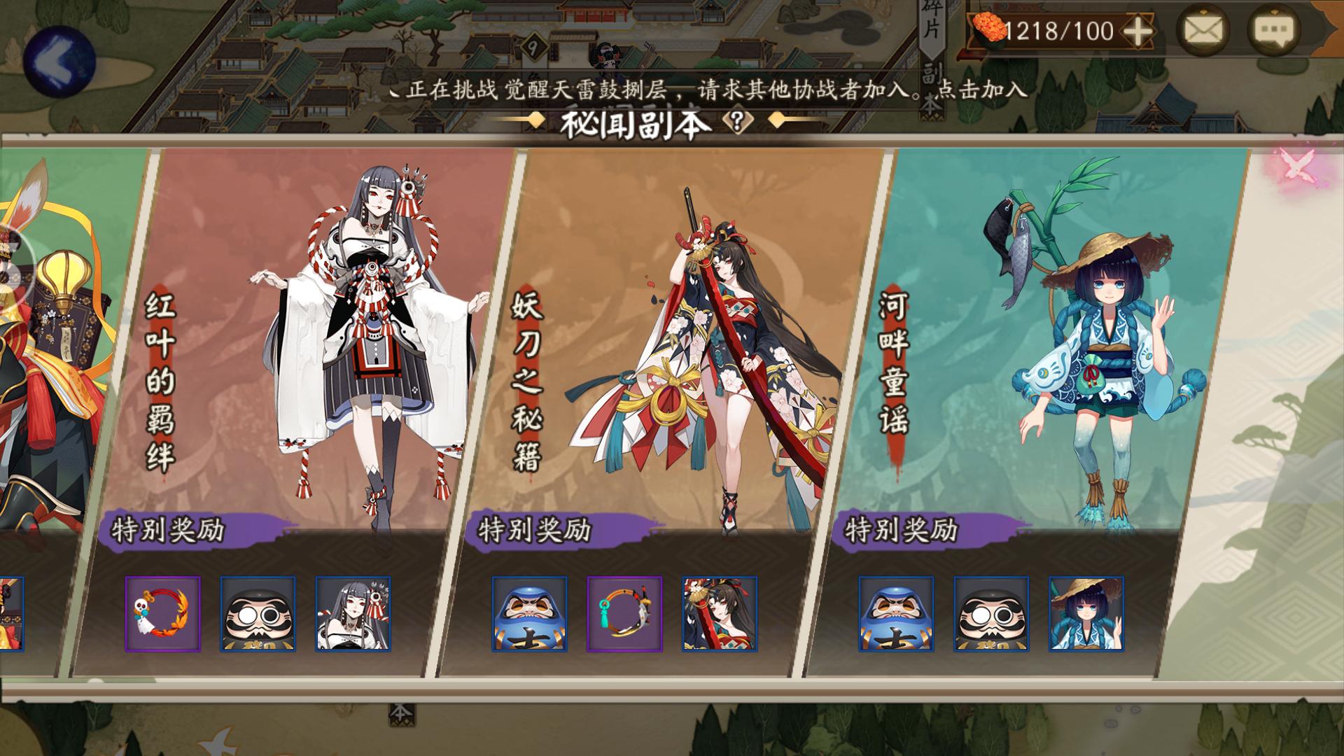 颤抖在唯一一对异性CP副本下,河童正太变型攻略