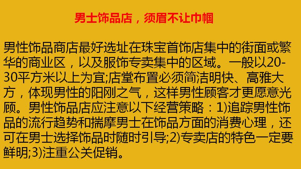 10个小成本创业点子,几个新奇的小本创业点子