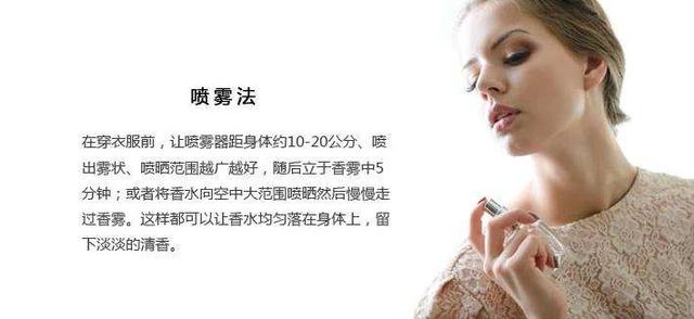 独有钟情香水,80%香水