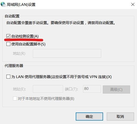 电脑部分网页打不开是怎样设置,电脑打不开网页怎么去设置