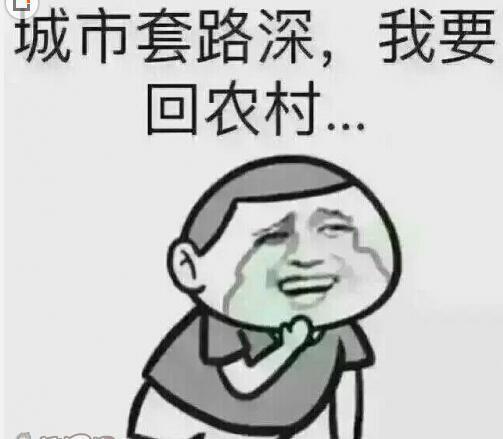 有一种代购，ta不仅帮你买东西，还会帮你借钱！