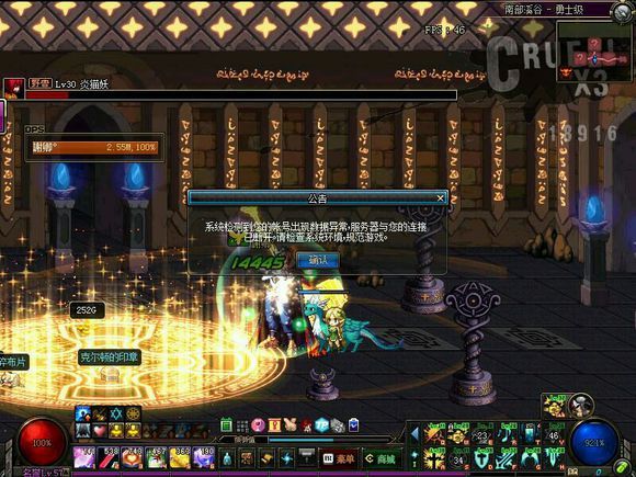 dnf心悦兑换仅限会员怎么回事,dnf心悦解制裁