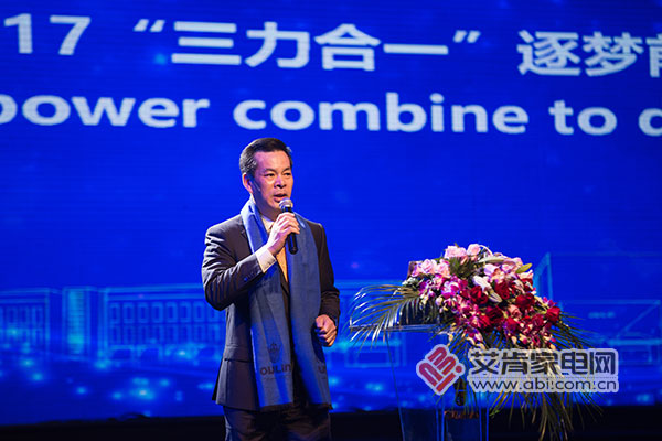 欧琳高端新品发布，形象全面焕新开启国际化