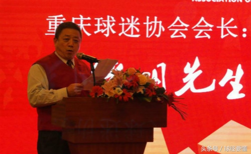 李章洙重庆夺冠纪录片,李章洙中超总决赛