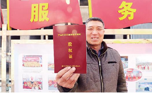 农村产权改革开花结果 (农村产权制度改革惠及民生)