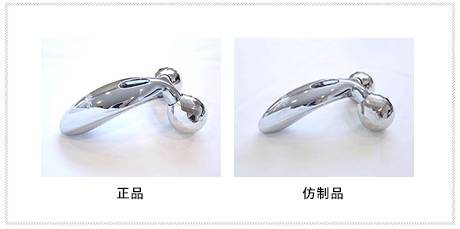 「撕假」呔，ReFa，叫你一声假货你敢应吗？！