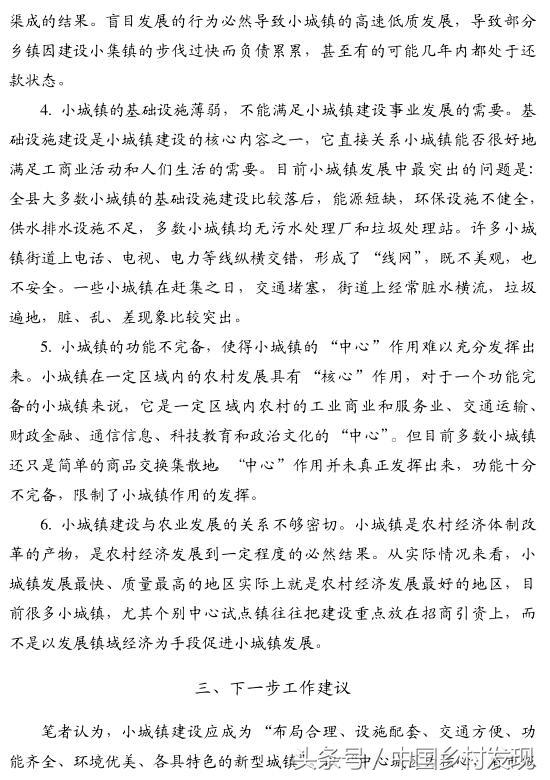 王杰谈创业视频,王杰谈创业